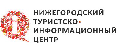 Нижегородский туристско-информационный центр